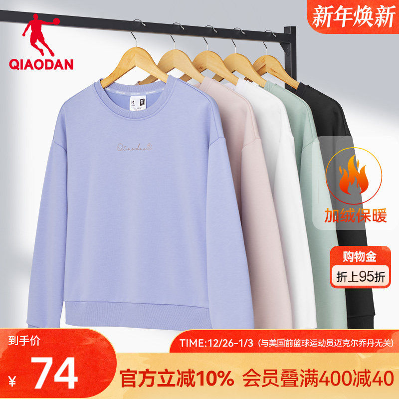 乔丹运动卫衣女冬季新款女士休闲透气透气宽松圆领加绒保暖上衣潮
