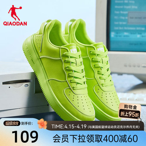 乔丹运动春季新款彩色学生板鞋男