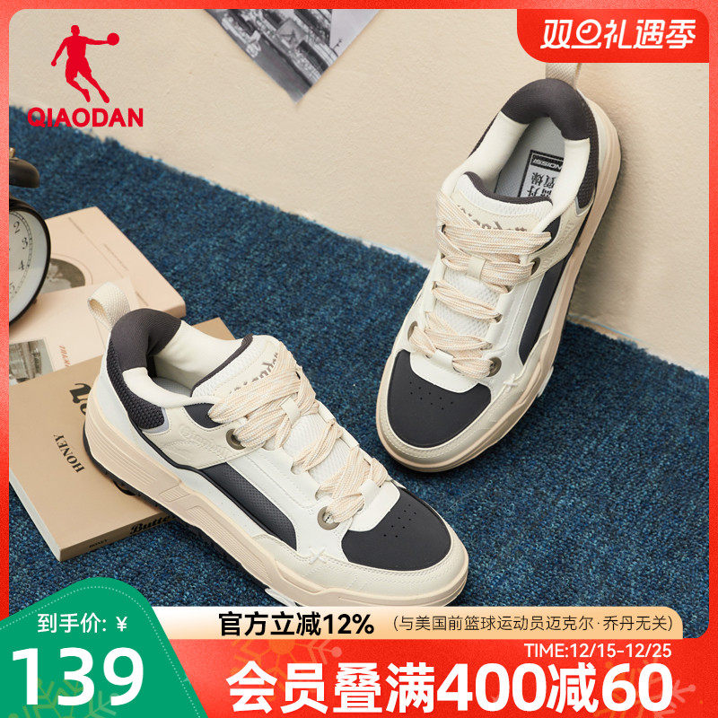 悟空|乔丹潮流厚底板鞋男款2025冬季低帮休闲百搭男面包鞋增高鞋