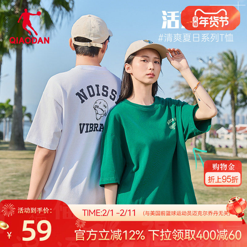 中国乔丹短袖T恤衫男女2026春季新款情侣宽松休闲个性印花透气短t