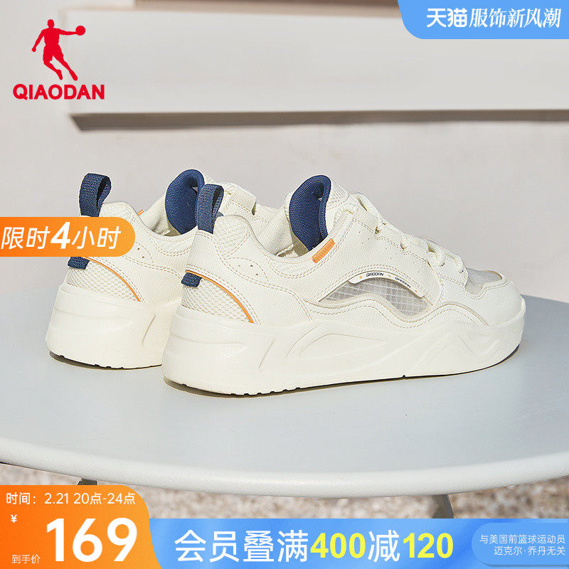 乔丹白色夏季网面透气男款板鞋2025年新款休闲运动鞋厚底增高百搭