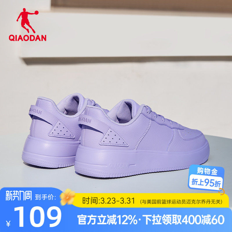 乔丹女板鞋运动鞋2026春季新款学生休闲鞋彩色滑板鞋百搭运动鞋子