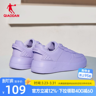 新款 2026春季 学生休闲鞋 彩色滑板鞋 子 乔丹女板鞋 百搭运动鞋 运动鞋