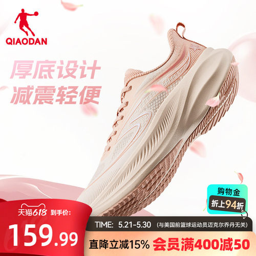 乔丹软底跑步鞋运动鞋女减震轻便