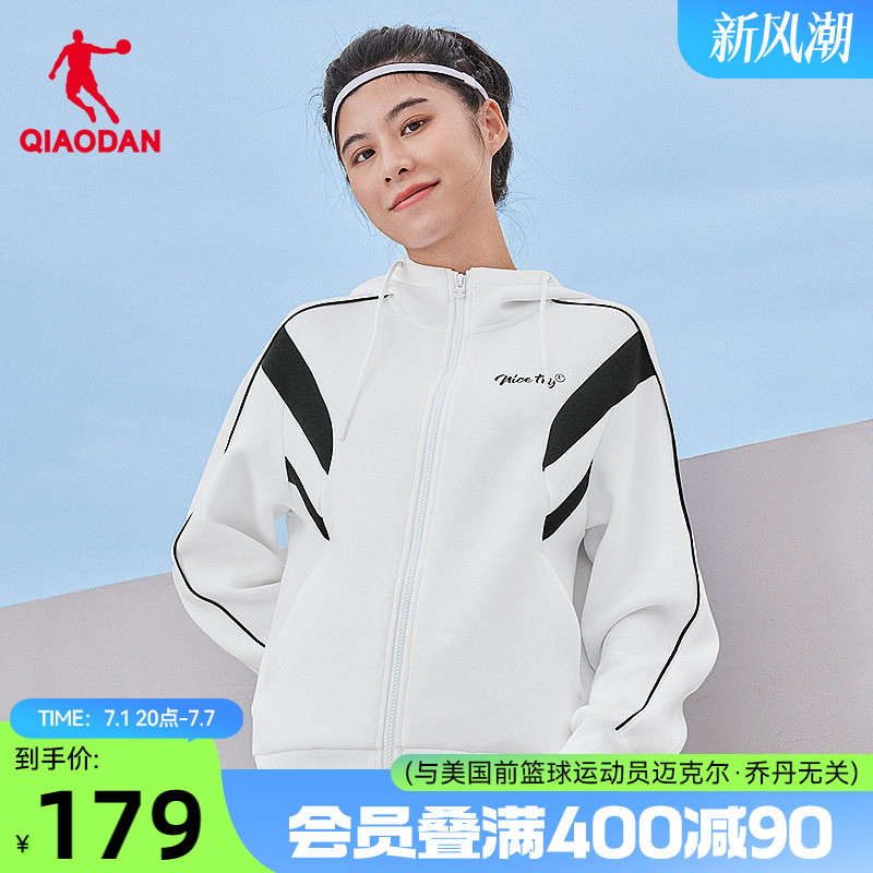 乔丹外套女士上衣2025春季新款商场同款时尚拼接拉链针织卫衣外套
