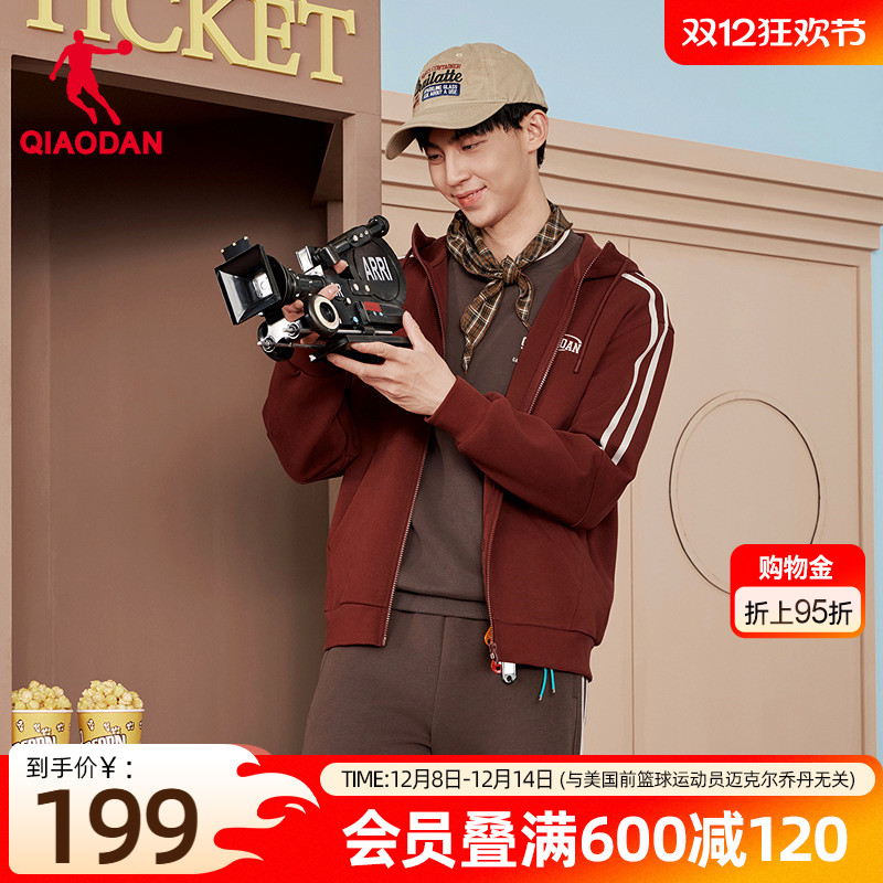 乔丹针织开衫男士秋季新款