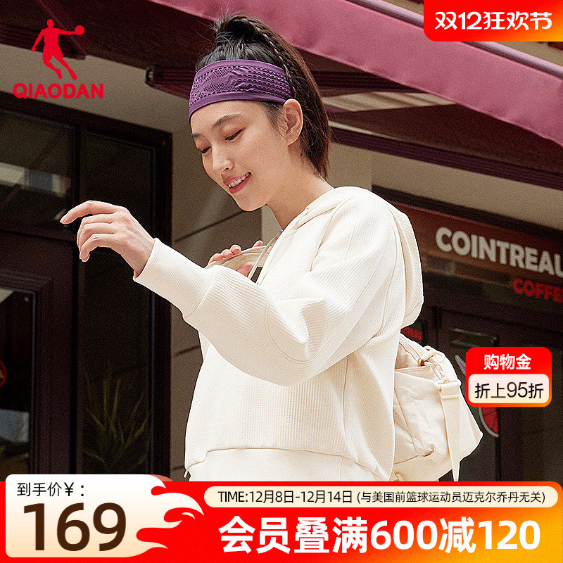 乔丹连帽卫衣女士春季新款