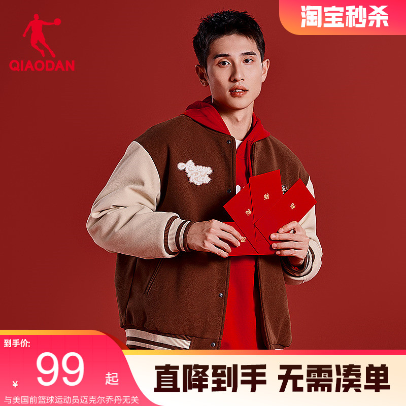 中国乔丹保暖男士棉服