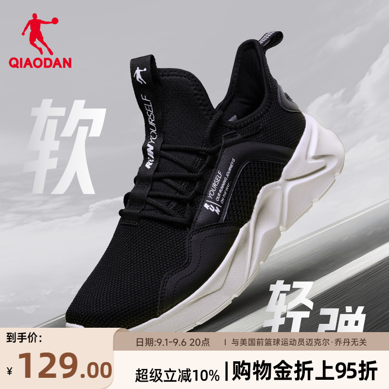 乔丹跑步鞋网面透气一脚蹬男图片
