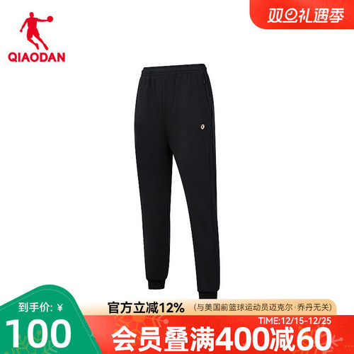 乔丹中国运动针织长裤