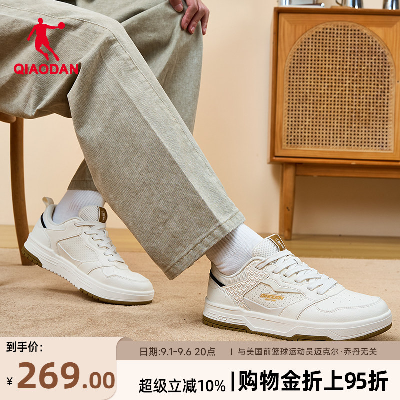 乔丹云帆板鞋运动鞋经典潮流百搭图片