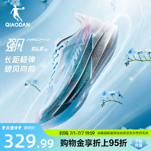 乔丹强风4丨专业竞训跑步鞋男鞋