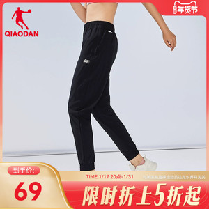 中国乔丹运动长裤女2023秋冬新款九分梭织速干休闲裤束脚卫裤裤子