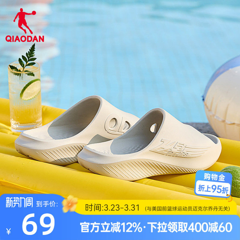 飞影拖鞋2.0|乔丹透气凉拖夏季防滑户外软底篮球运动恢复拖鞋男女
