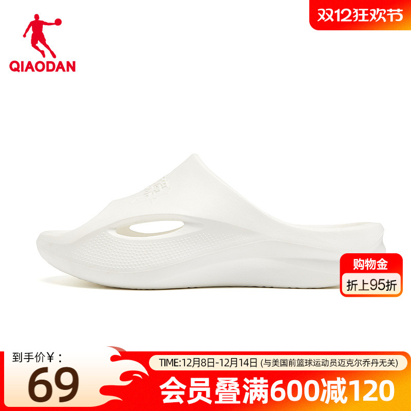 乔丹户外软底海豚拖鞋男