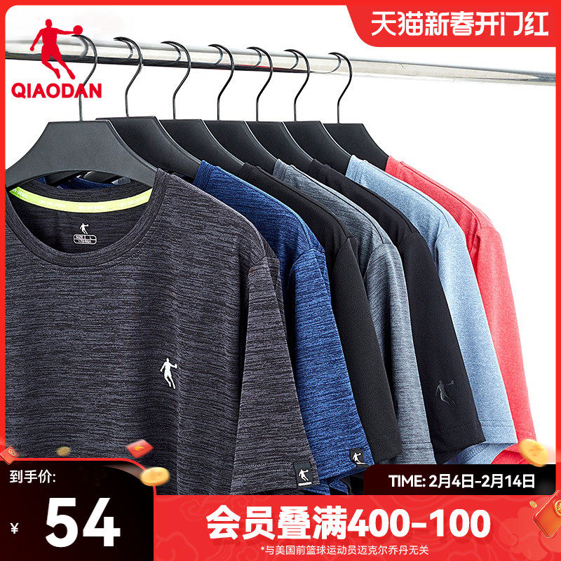 乔丹短袖T恤衫男2025夏季男士运动速干衣轻薄冰丝透气跑步健身t恤