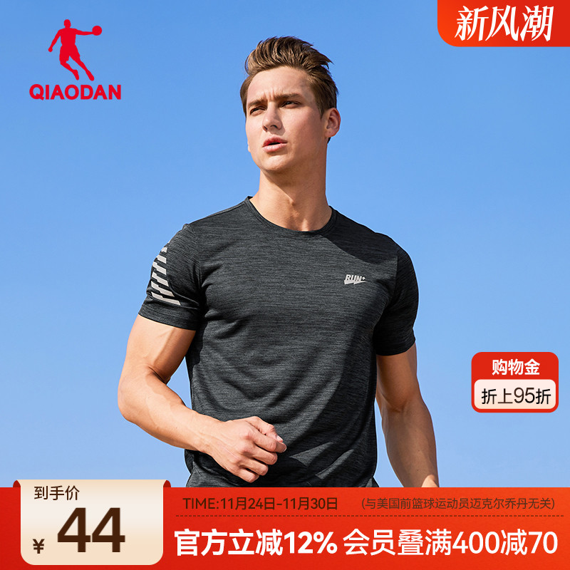 中国乔丹短袖t恤男装2025夏季新款男士运动冰丝速干跑步T健身上衣