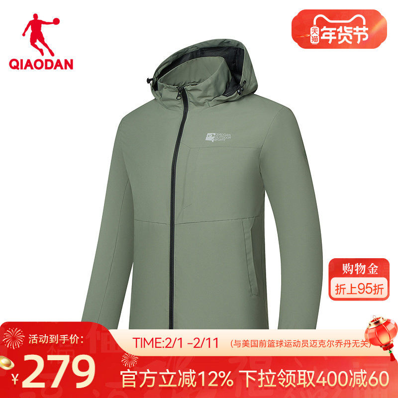 乔丹网布风衣商场同款冬季男德国鲁道夫无氟防泼水可拆卸帽梭织