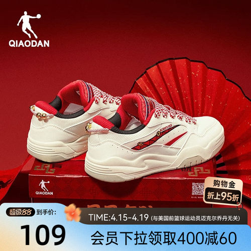 乔丹红色板鞋情侣款增高软底女鞋