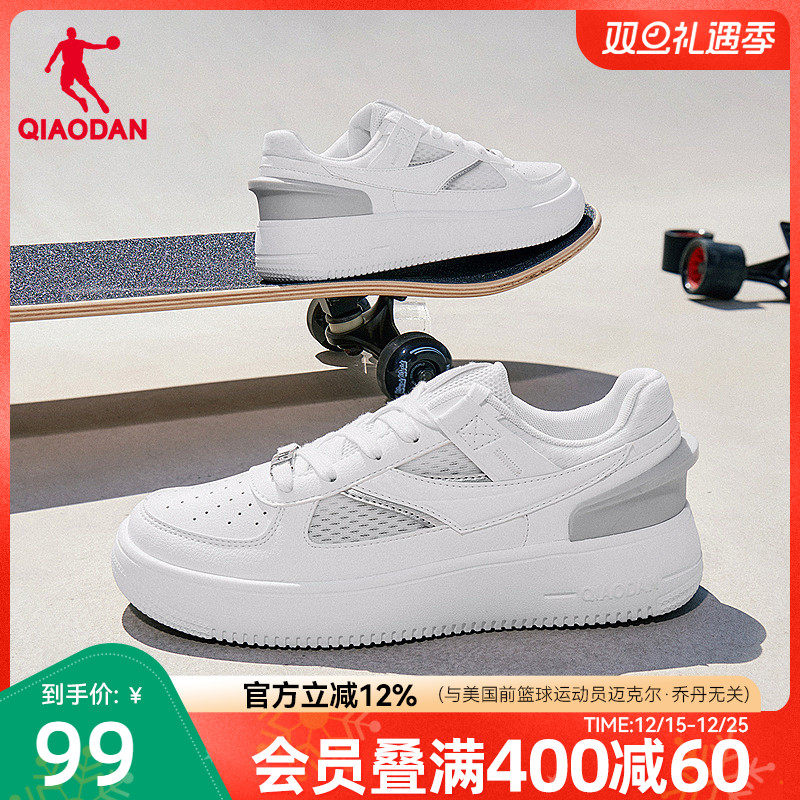 乔丹夏季新品网面透气女运动板鞋2025年百搭休闲鞋女白色学生鞋