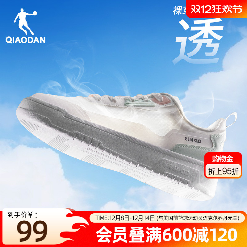 乔丹板鞋2024夏季新款休闲低帮