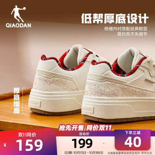 乔丹潮流涂鸦红色板鞋男革面防水