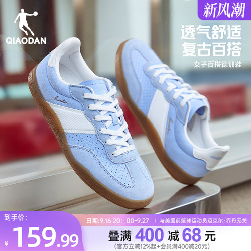 乔丹秋季薄底德训鞋女款百搭板鞋