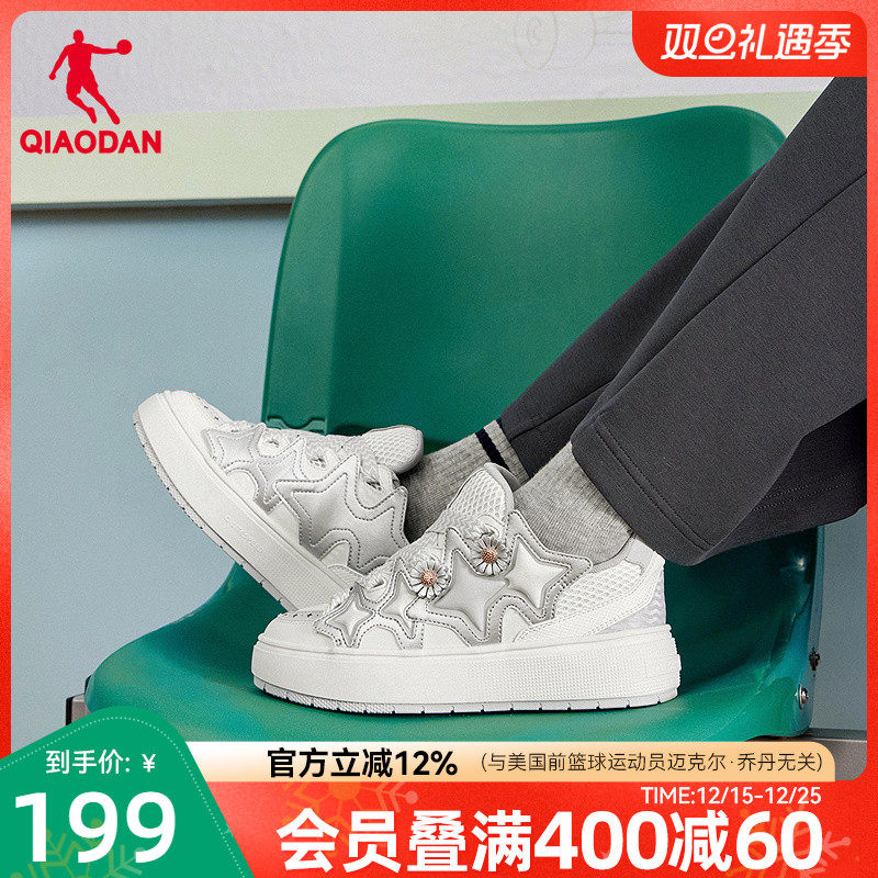 星星鞋|乔丹商场同款面包鞋2025年冬季新品女子板鞋厚底增高防滑