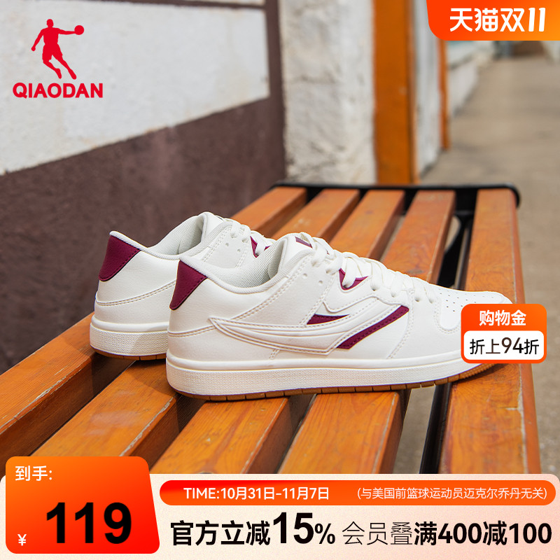 乔丹潮流撞色低帮运动鞋女