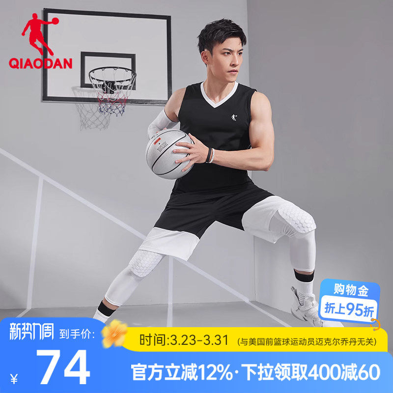 中国乔丹篮球套装男2026夏季新款男士两件套速干篮球套运动服男