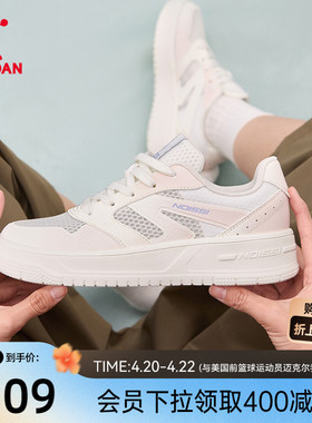 乔丹板鞋2026夏季新款低帮网面透气运动女鞋子休闲白色厚底小白鞋