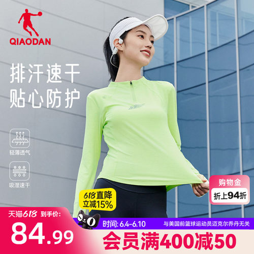 乔丹飞影情侣速干衣健身瑜伽服