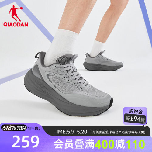 乔丹男悠步4.0丨综训鞋男鞋减震防滑轻便运动鞋男跑步鞋商场同款