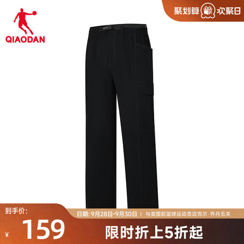 乔丹运动长裤男生轻薄