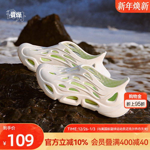 乔丹软底透气情侣洞洞鞋