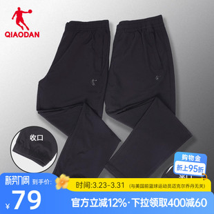 男夏季 子运动跑步轻薄休闲长裤 新款 跑步梭织直筒裤 男士 乔丹速干裤
