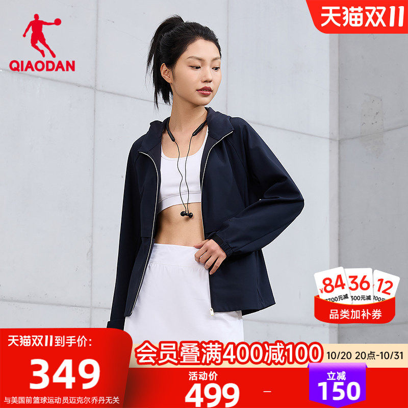 乔丹752金标连帽针织外套女秋季