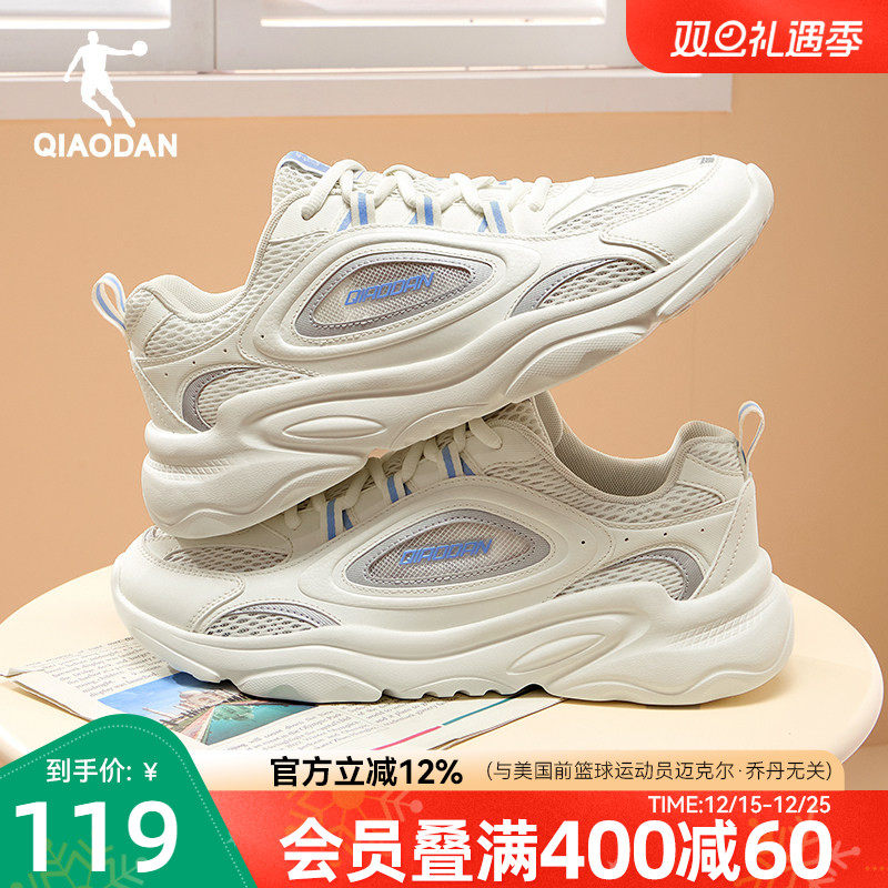 乔丹休闲鞋男运动鞋2025夏季新款网面透气老爹鞋低帮轻便白色鞋子