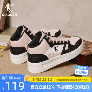 学生黑粉运动鞋 乔丹冬季 女款 高帮板鞋 革面保暖厚底增高女休闲 新品