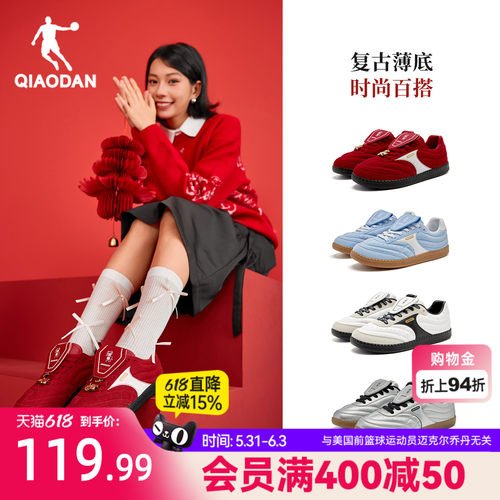 乔丹薄底德训鞋复古红色女鞋潮流