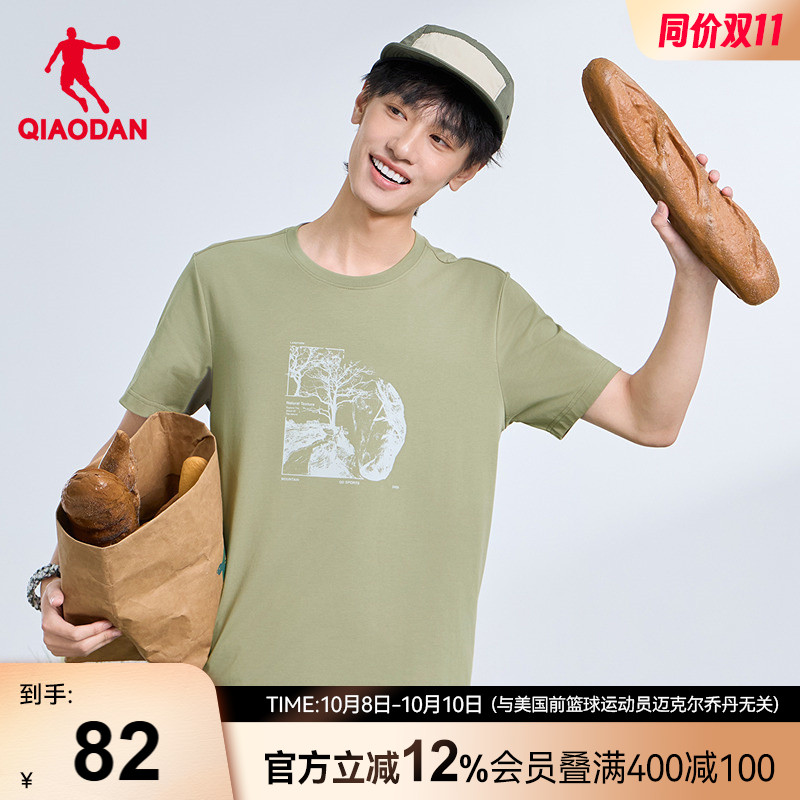 乔丹短袖T恤衫男2025夏季