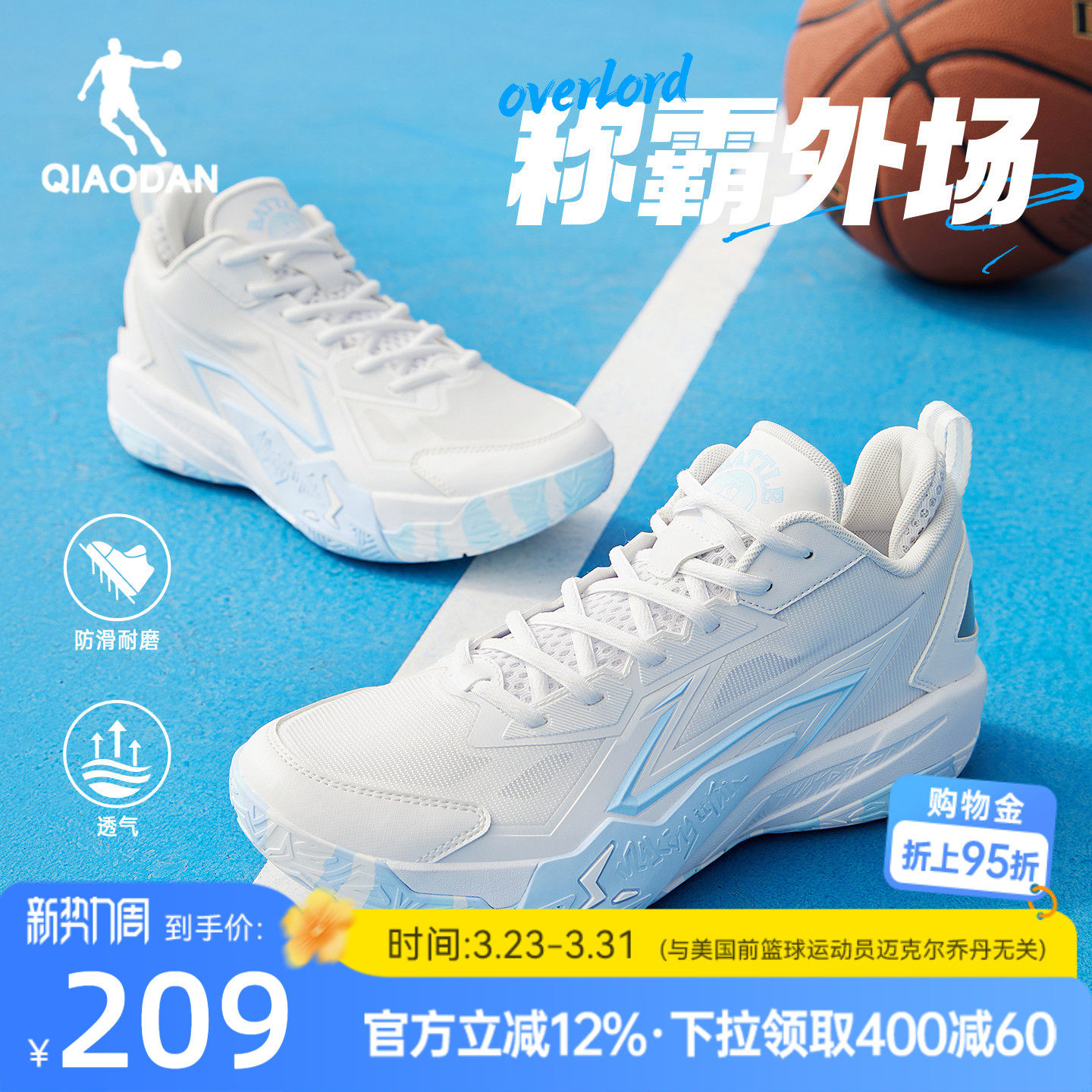 乔丹篮球鞋男夏季透气轻便回弹青少年实战耐磨防滑球鞋学生运动鞋