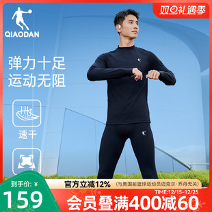 训练跑步加绒保暖健身服速干运动服 新款 乔丹紧身衣两件套男士 冬季