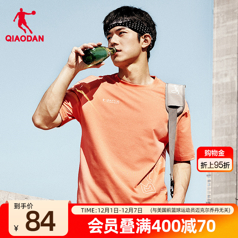 乔丹针织篮球短袖T恤衫男