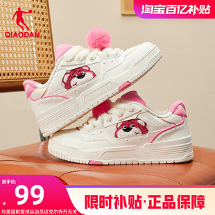乔丹厚底板鞋 粉色面包鞋 学生女款 女运动鞋 休闲潮流小白鞋 树莓熊