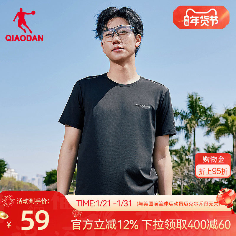 乔丹运动T恤男2026春季新款针织短袖T恤衫透气健身跑步新款训练服,运动服/休闲服装,运动T恤,淘宝优惠券,粉丝福利购,淘宝优惠卷