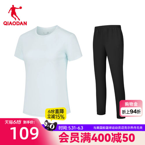 乔丹女夏轻薄速干透气运动套装