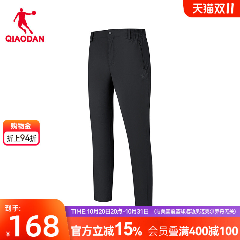 乔丹弹力单层运动长裤男