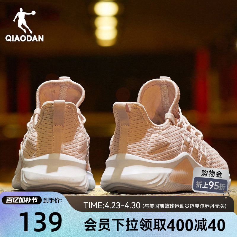 乔丹薄底运动鞋跑步鞋女夏季轻便软底减震跳绳鞋网面透气软底跑鞋