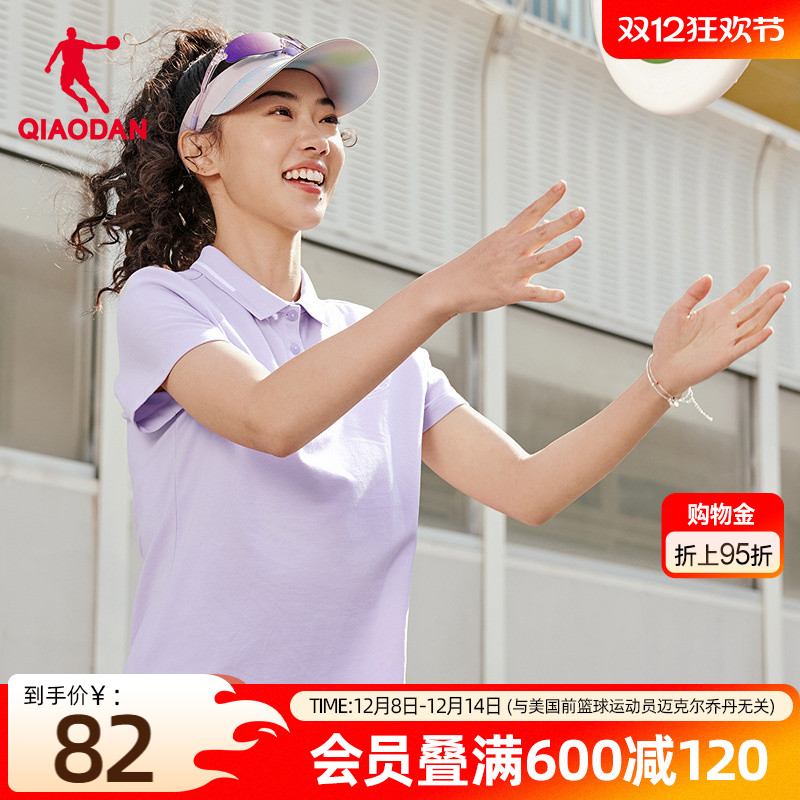 乔丹翻领短袖POLO衫女士